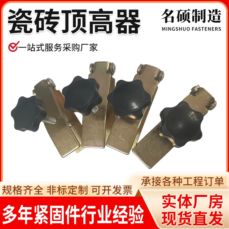 Плиточная верхняя плитка Новый плиточный подъемник настенный кирпич регулировка позиционирования подъемный инструмент Подъем вспомогательный кирпичный артефакт