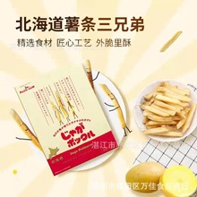 批发 日本进口 Calbee卡乐比薯条三兄弟网红北海道零食小吃180g