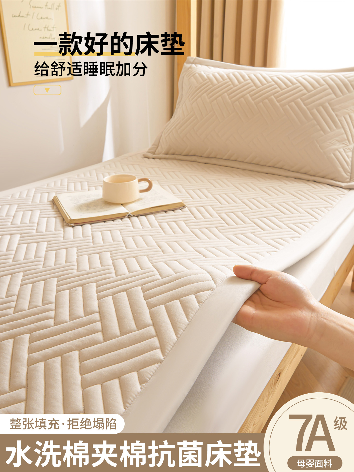 클래스 A 매트리스 부드러운 쿠션 가정용 침실 매트 침구 학생 기숙사 싱글 침대 바닥 면화 쿠션 침대 보호대