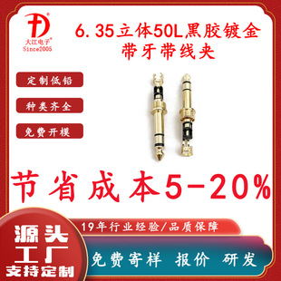 �p�����C���^ 6.35���w50L���z僽����������A�����LԒͲ���^