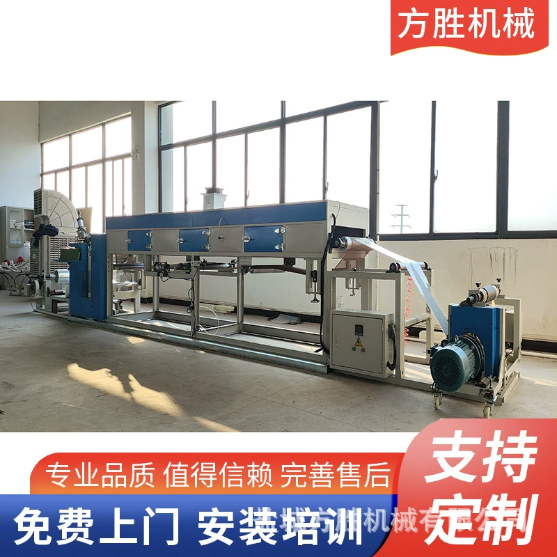 Ламинатор с самоклеящейся пленкой