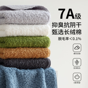 ����ë��210g��ˮ����˹����ë����ϣ�Ӻ�A߶˼���ϴĘ�����l