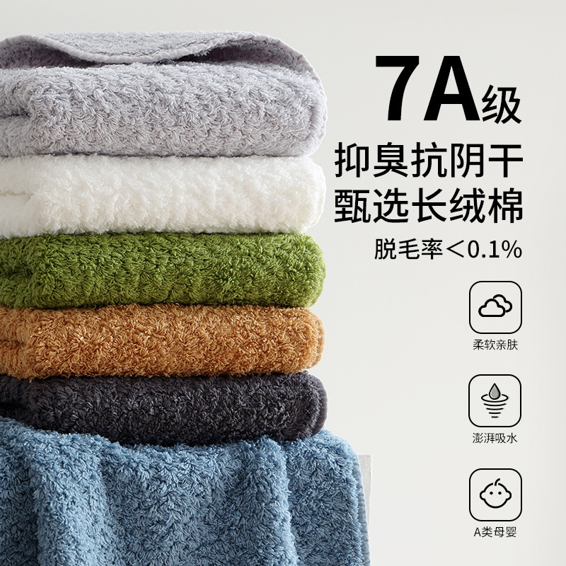 Pure Cotton Towel 210g Absorbent Abis Antibacterial Towel Puxi Thickeneded Class a Classy Household Towel Wholesale Pure Cotton Towel 210g Absorbent Abis Antibacterial Towel Puxi Thickeneded Class a Classy Household Towel Wholesale