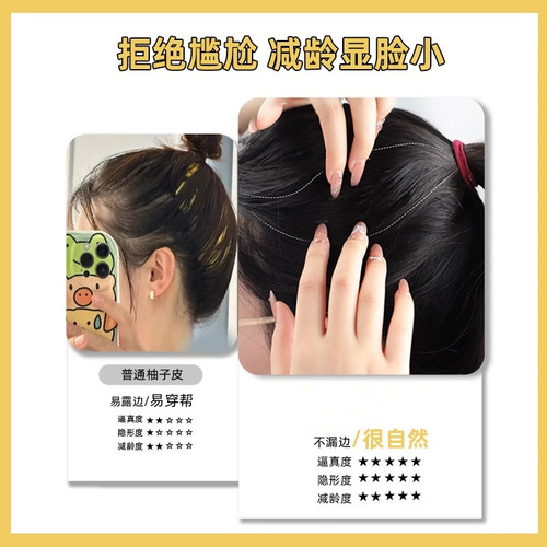 Wig package ball head Internet celebrity grapefruit skin bud head lazy hair magic tool for increasing hair volume on the top of the head fluffy hair band