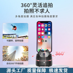 顔認識雲台全自動フォロー神器Q5aiスマートデスクトップ携帯電話スタンド手ぶれ補正パノラマ安定器