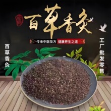 正品李大为香灸600支薄荷味香灸散装发酵老灸馨香灸