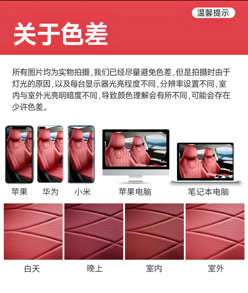 Byd Yuan up Seat Cover Byd Atto 2 Full Coverage All-Season Car Seat Cushion 24/25 Model Full Leather Special Edition