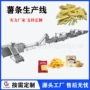 法式源头自动速冻流水线