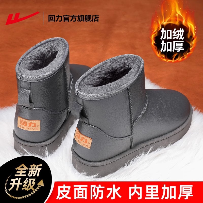 그레이/1632 [가죽 스타일] 둥근 입