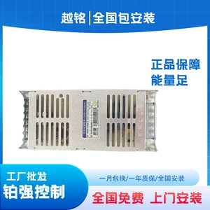 Platinum Qiangqi Power Power Model-200-4,5 Полноцветный источник питания с ультратонким двойным цветным источником питания.