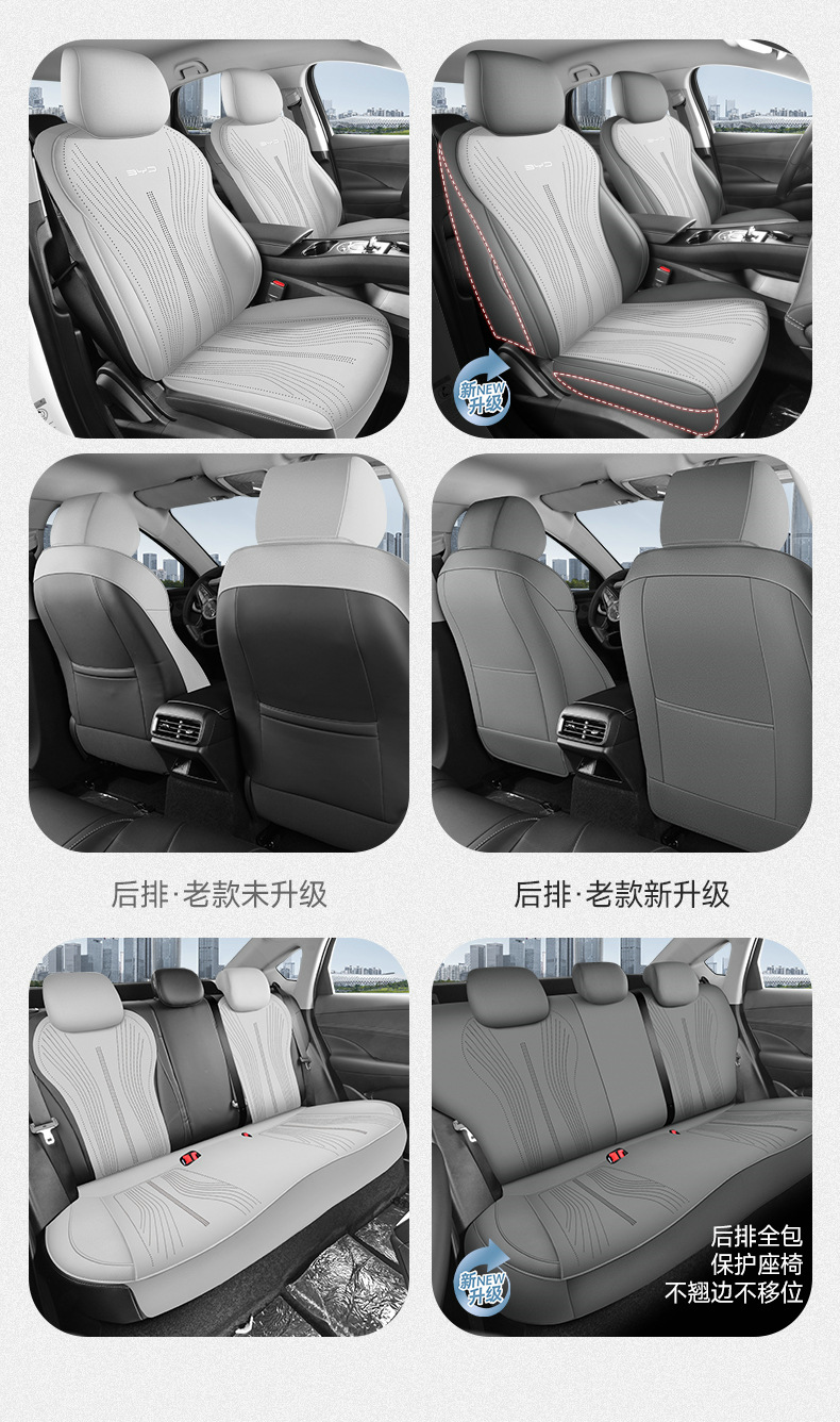 2026 Byd Sea Lion 05Ev Qin Max Seat Covers 2026 Yuan Plus Sea Lion 05Dmi Suede Saddle Pad