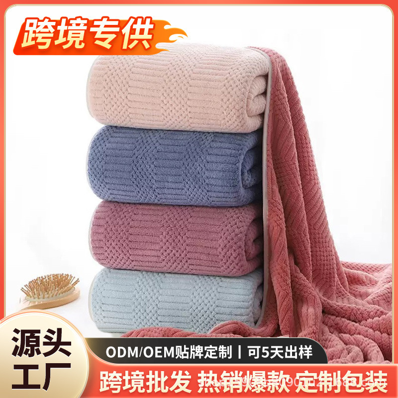 Bath Towel for Women and Men Household Water Absorbent Quick-drying Thick Cotton Cotton Hair-free Couple Adult Bath Towel Towel Bath Towel for Women and Men Household Water Absorbent Quick-drying Thick Cotton Cotton Hair-free Couple Adult Bath Towel Towel