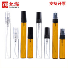 2ml 3ml 5ml 10ml 香水分装瓶 香水小样瓶玻璃喷雾瓶试用装