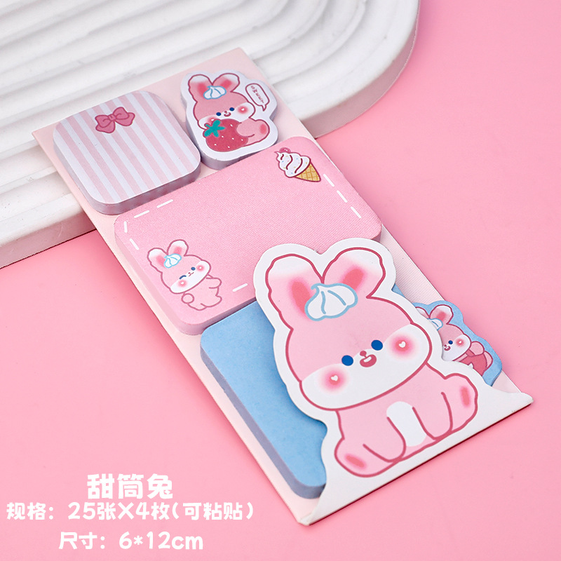 핑크 콘 토끼