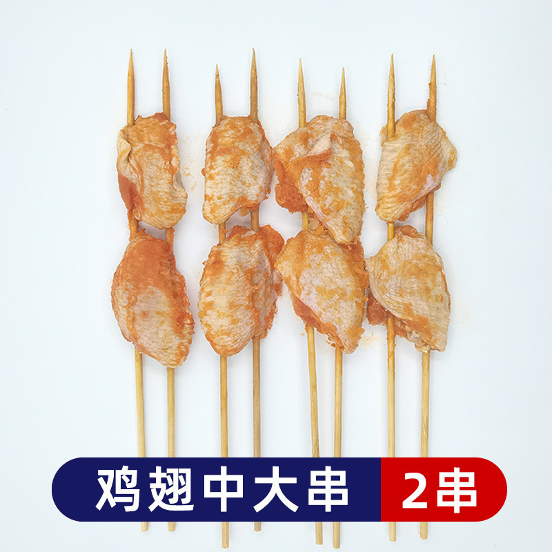 钵钵鸡的食材半成品烧烤油炸铁板串腌制半成新鲜小串网红手把串装|undefined
