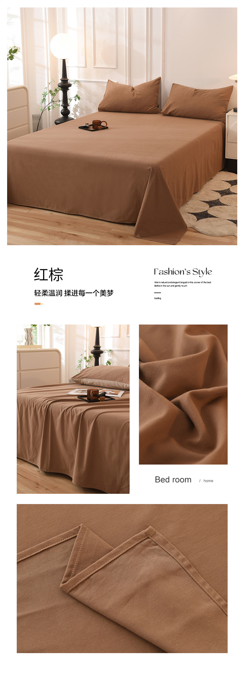 花型拖图 红棕.jpg