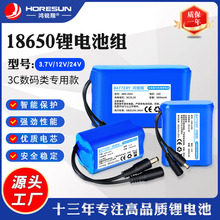 18650﮵ ̫·ҽ豸Һר12V﮵