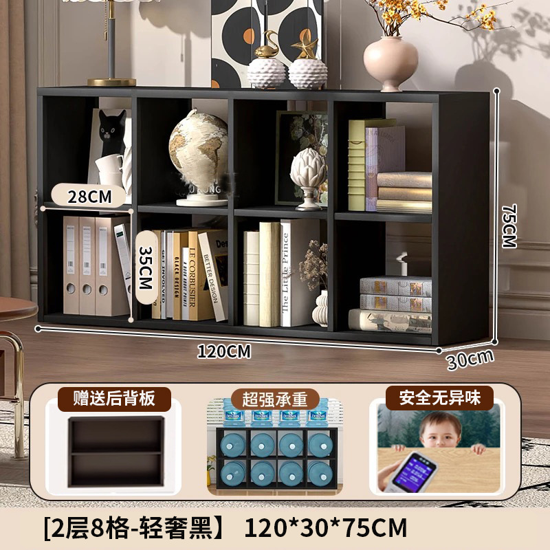 [8칸 수납장 메인 사진] 120_30_75cm 라이트 럭셔리 블랙 프리 후면 패널