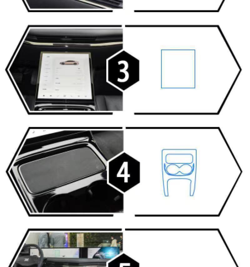 Suitable for Zhiji LS7 interior film, L7 interior protective film, central control screen air conditioning film, TPU transparent protective film