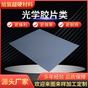 Manufacturer Wholesale Transparent Optical Grade Film, Printing Grade Matte Pc, Pvc Plastic Frosted in Various Sizes with High Transparency