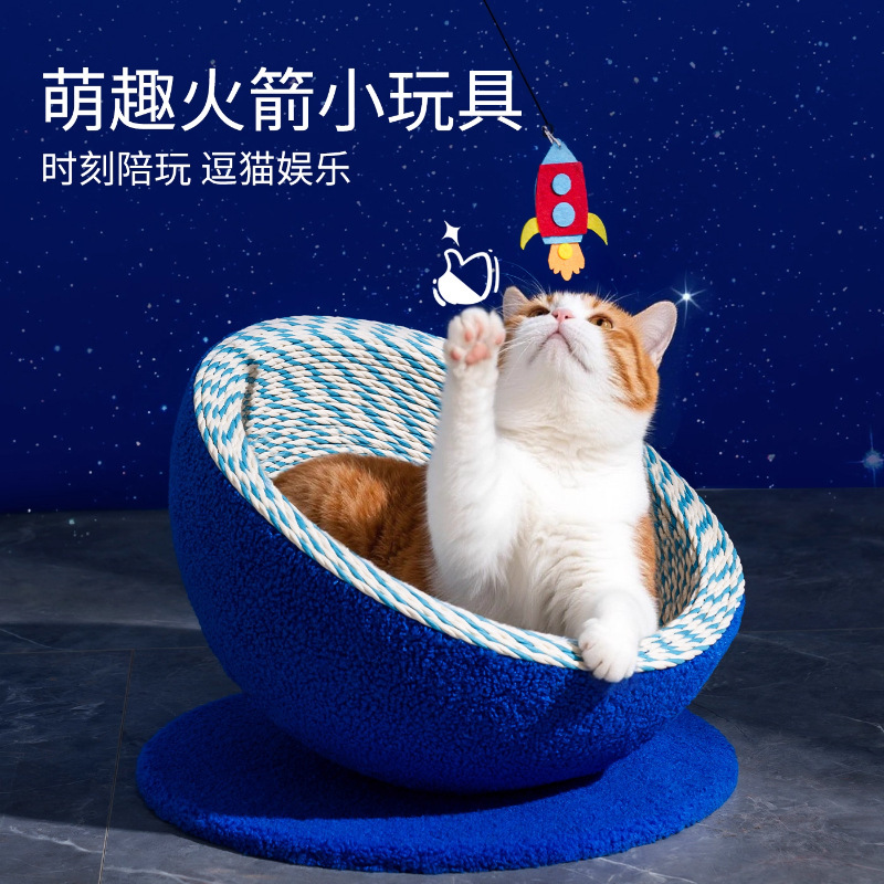 猫抓板耐磨掉屑耐抓猫爪板剑麻绳猫窝磨爪盆一体超大号猫咪用品|undefined