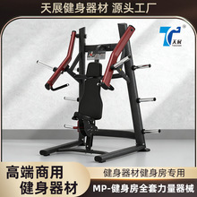 健身房全套健身器材高低拉一体机训练器商用推胸屈腿全套力量器械