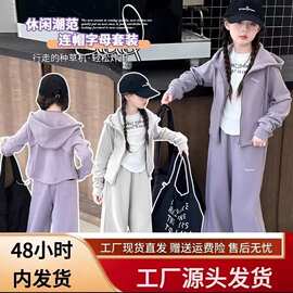 女童纯色连帽套装春秋2025新款时尚洋气中大童外套裤子休闲两件套