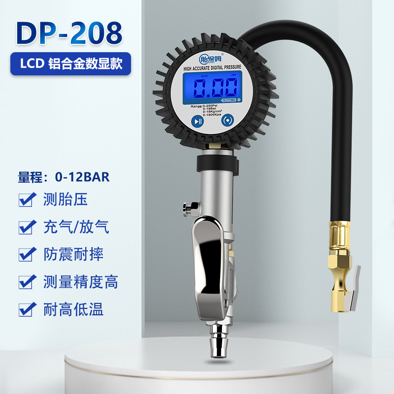 Shiyong – Tire Inflator Air pressure gauge/tire pressure gauge - dp-208-aluminum-alloy-digital-display