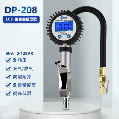 Suitable for Car Tire Inflation Air Air pressure gauge/tire pressure gauge - dp-208-aluminum-alloy-digital-display-model