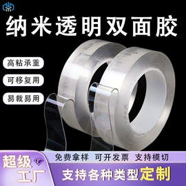 工业产品胶带;保护膜;电子产品胶带