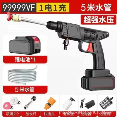 Wireless car washing machine high pressure water gun car washing artifact for car household powerful portable lithium battery cleaning machine tool (Car washing machine) - wireless-high-voltage-lithium-car-washing-machine-12-cylinder-9999999vf-standard-version
