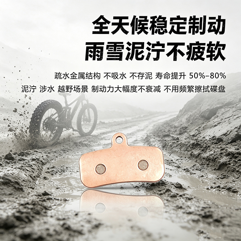 BB5 M355 M446 bicycle metal sintered brake pads, universal disc brake pads for mountain bikes, TOOPRE