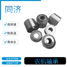定制同济农业机械用收割机免耕播种机传动系统外径R500大圆弧轴承
