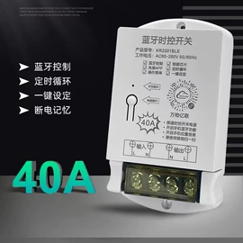 感应开关;遥控开关;智能开关