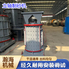 ɰʯ�ϏS��ɰ�C ʯ����ɰ�C600�� �Z��ʯ����C �C��ɰ���a���r��