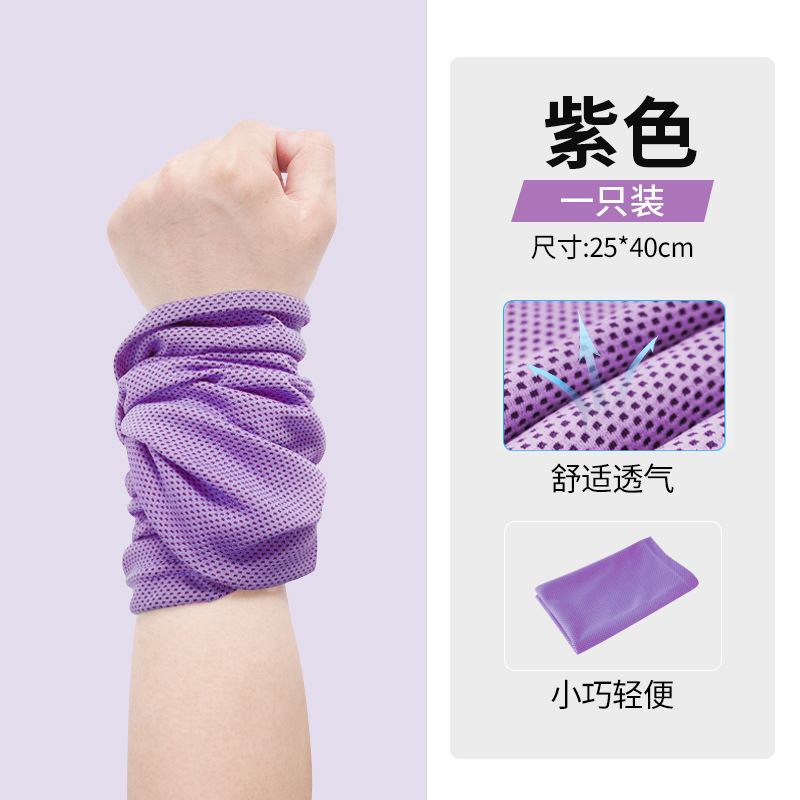 Pulsera deportiva delgada para hombres y mujeres Toalla de sudor absorbente de sudor correa de hielo para correr en la toalla de muñeca mujeres