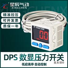SMC������ѹ������DPS310-RX/DPS301-RX����ѹ�������������̫��