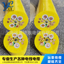 YET抓斗电缆3*16+8*1.5平方垃圾吊电缆 渣吊卷筒电缆 凯夫拉编织