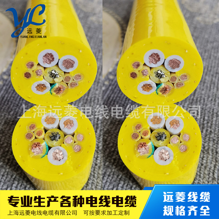 YET抓斗电缆3*16+8*1.5平方垃圾吊电缆 渣吊卷筒电缆 凯夫拉编织