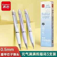 ����GP136Ԫ�������ܼ�о���Ա��ٸ��ӵ�ͷ0.5mm	(��)(3֧/��)
