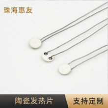 ���S�F؛mch�����X�մɼӟ�Ƭ늟�P ���݃x�մɰl��Ƭ�մɰl��P