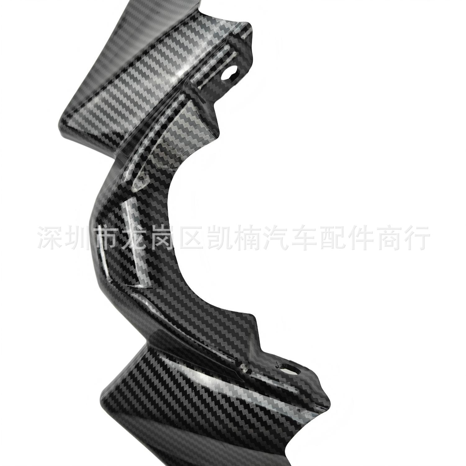 Motorcycle Modification Parts Suitable for Yamaha Mt-07 Front Headlight Beak Fairing Lower Cover Wind Deflector Front Wing