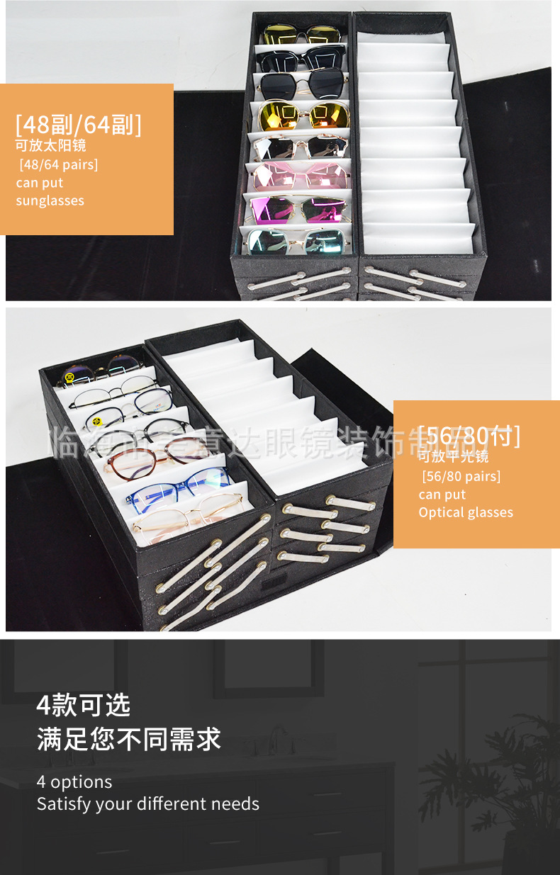 分层眼镜展示箱_07.jpg