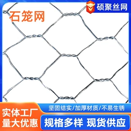 防护栏;防汛铅丝;铁丝网