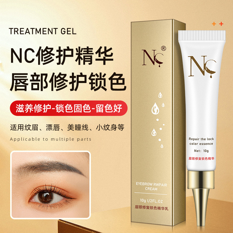 Semi-Permanent Tattoo Repair Agent Color-Locking Essence Genuine Nc Tattoo Eyebrow Eye Lip Special Repair Liquid Scab Thin Repair Cream