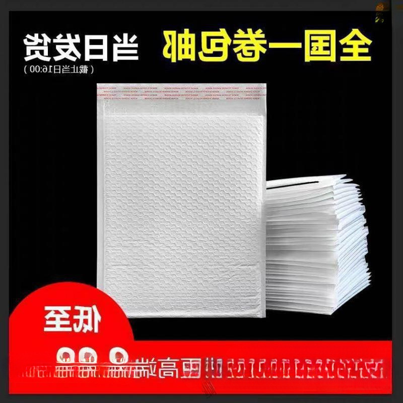 더블 레이어 중간 두께 30cm 너비 및 길이 100m - 기본값♢♢