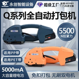 封口机械;手动打包机;热收缩包装机