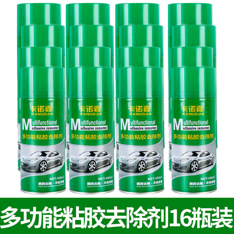 글루 리무버 16병(450ml)