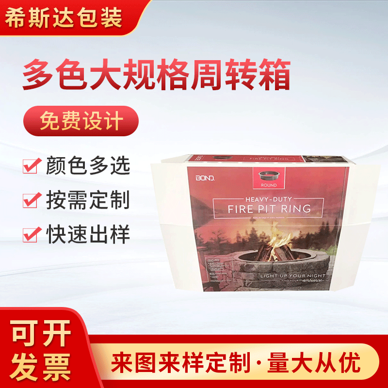 PP塑料中空板大规格周转箱可折叠包装盒瓦楞板整理收纳箱子储物