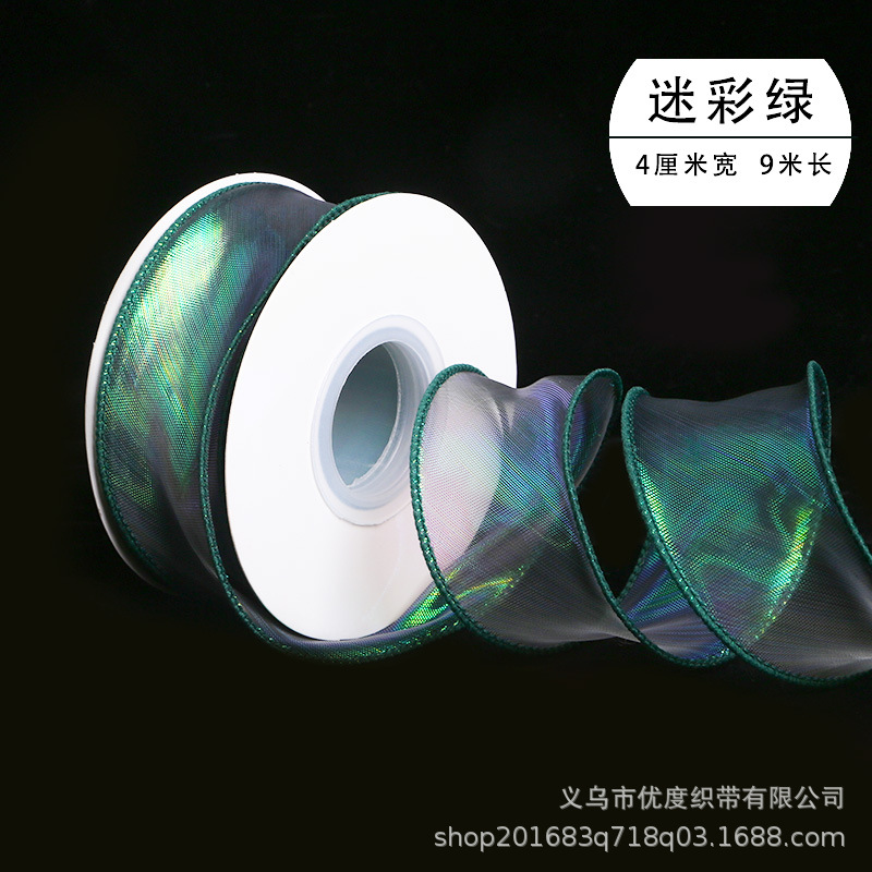 Hilado de cola de pez Symphony Cinta Decoración de pastel Ramo de copia lateral Boleto de flores Tombro de lazo Cinta de hilo ondulado